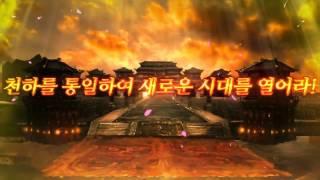 무협게임 대작 MMORPG게임 미검forkakao 티저영상