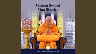 Sant Mahant Swami Maharaj
