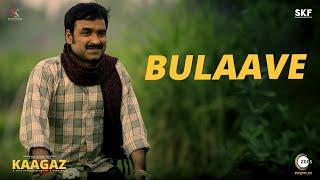 Bulaave - Full Song | Kaagaz | Pankaj Tripathi | Papon