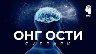 OНГ ОСТИ СИРЛАРИ