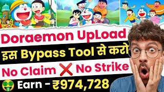 How To Upload Doraemon Cartoon On Youtube Without Copyright | Doraemon Video Kaise Upload Kare