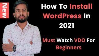 How to Install WordPress 2021 | How to Install WordPress on Bluehost | Install WordPress 2021