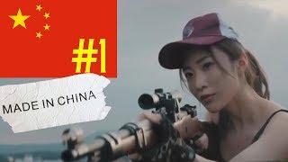 PUBG | Chinese PUBG ad (Translated to English)