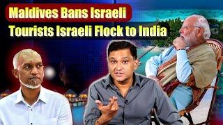 Maldives Bans Israeli Passport Holders | The Chanakya Dialogues with Major Gaurav Arya |