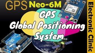 NEO-6M GPS ARDUINO, Ublox NEO 6m interfacing and programming.