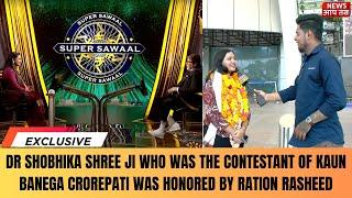 DR SHOBHIKA SHREE JI WHO WAS THE CONTESTANT OF KAUN BANEGA CROREPATI WAS HONORED BY RATION RASHEED