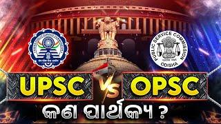 UPSC vs. OPSC Syllabus: Key Differences Explained | OPSC Wallah