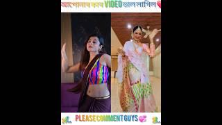 Assamese new short 2024 || Viral Video || short status #newsorts #trending #assamesereels#tiktok#new