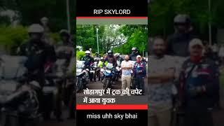 R.I.P SKYLORD..|| skylord live accident news||sklylord death real our fake.?||#skylord #ripskylord