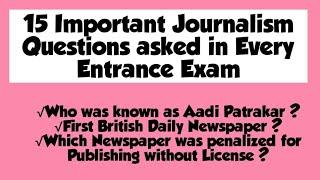 15 Important Journalism Questions for every entrance exam| Mass communication Questions| By Priyanka