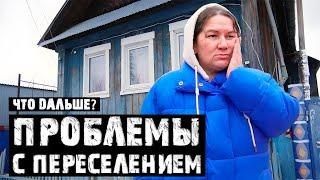 СТОЛКНУЛИСЬ С ПРОБЛЕМАМИ НАЧАЛА СТРОИТЕЛЬСТВА/СЛОВОМ И ДЕЛОМ