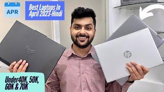 Top 8 Best Laptops To Buy Under 40K, 50K, 60K & 70K in India: April 2023!