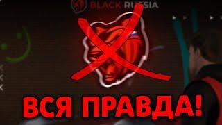 ️ ТЕМНАЯ СТОРОНА БЛЕК РАША - ВСЯ ПРАВДА! РАЗБОР АЙСБЕРГА ПО BLACK RUSSIA (секретные факты)