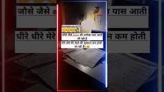 board exam 2024##board exam video ###sad song##shortvideo ##trendingshorts