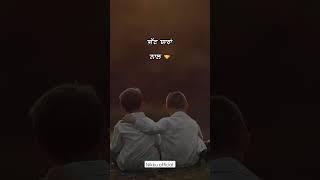 yaar and yaari song satuts #satutsvideos #shorts #song #sutats