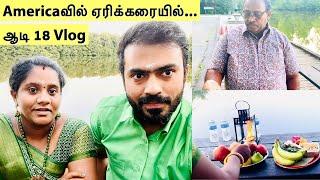 எங்க ஊர் போலவே Americaவில் ஏரிக்கரையில் கொண்டாடிய ஆடி 18 | ஆடி பெருக்கு Vlog | DML Tamil vlog