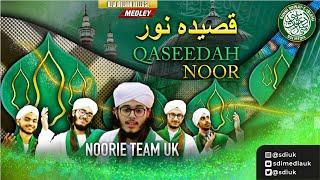 New Milaad Naat 2023 I Qaseedah Noor I Noorie Team