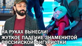 Илья Авербух рассказал о состоянии Татьяны Тотьмяниной жёстко упавшей с партнёром на Ледниковом П