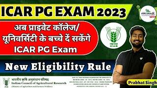 ICAR 2023 Latest News | ICAR PG New Eligibility & Rule | Non-ICAR Now Eligible for ICAR PG Exam