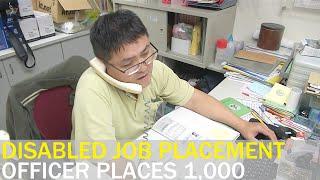 Disabled job placement officer helps over 1,000 people find jobs | Taiwan News | RTI