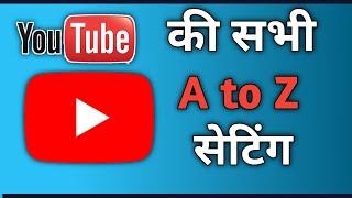 Youtube ki sabhi a to z setting || Youtube Setting