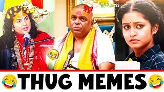 Indian Memes  || EP 4 || #funny memes || The b boy memes 