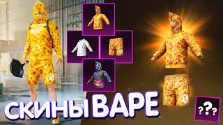 BAPE в PUBG MOBILE  СКИНЫ КОЛЛАБОРАЦИИ BAPE в PUBG MOBILE | БЕЙП ПУБГ МОБАЙЛ