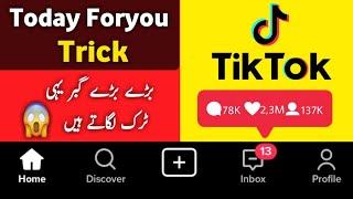 New Tiktok Foryou Trick || tiktok report trick 2021 || tiktok video viral kaise kare