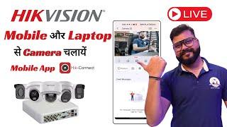 How to Connect Hikvision Camera to DVR through Mobile and Laptop | Configure Hik-connect in mobile