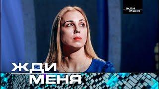 Жди меня | Выпуск от 26.04.2024 (12+)