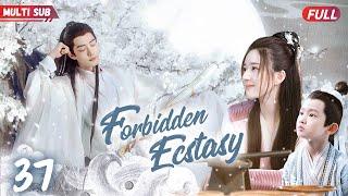 Forbidden Ecstasy️‍EP37 | #xiaozhan  #zhaolusi | General's fiancee's pregnant, but he's not father