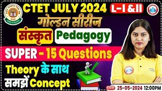 CTET Exam 2024 | CTET Sanskrit Class, CTET Sanskrit Pedagogy Top 15 Theory Based Questions