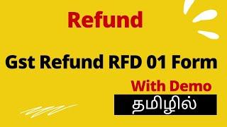 GST Refund RFD 01 Form (in Tamil) (2021)
