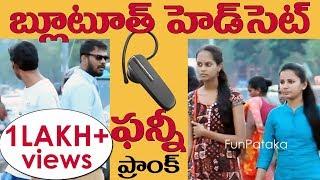 Bluetooth Headset Prank in Telugu | Pranks in Hyderabad 2018 | FunPataka