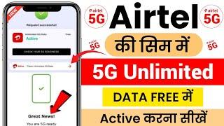 Airtel 5G Unlimited Data Kaise Use Kare | how to use airtel 5g unlimited data