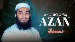 Most Beautiful Azan | আজান | Sabbir Ahmad Shahin