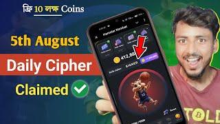 Today Hamster Kombat Daily Cipher || Hamster Kombat Daily Cipher Today || Today Daily Cipher Code