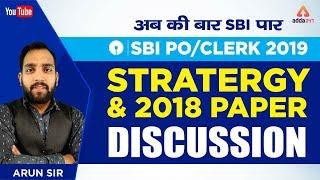 SBI PO 2019 | Strategy and detailed discussion | SBI 2019 | Maths