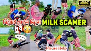 Bike rider vs Milk man rage | Ktm duke 250 | innocent people rage