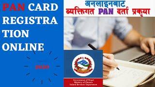 How to Apply for Personal PAN Registration in Nepal ।Online PAN | ब्यक्तिगत PAN दर्ता ? 2020 Updated