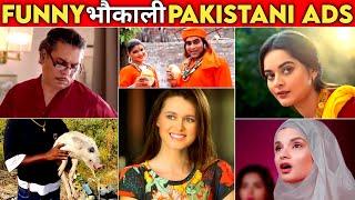 Super Funny Pakistani Commercials Tv Ads | No Logic Most Funny Pakistani Ads