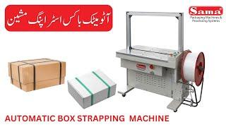 BOX STRAPPING MACHINE (Automatic)