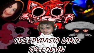 Creepypasta land вкратце