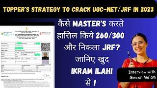 *TOPPER'S STRATEGY* for NTA UGC-NET/JRF 2023 | IKRAM ILAHI (JRF URDU 260/300 Marks) #toppertalks