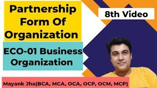 Partnership Form of Organization | Classification of Partners | ECO-01 Business Organisation | eco1