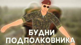 БУДНИ ПОДПОЛКОВНИКА АРМИИ на БЛЭК РАШЕ! ВЗЯЛ ЗАМКУ МО на BLACK RUSSIA CRMP!?