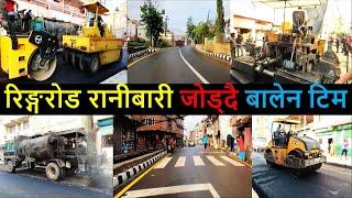 Ranibari to Ringroad Kalopatre | Ranibari Road After Balen Action | Balen Shah News | Samakhushi