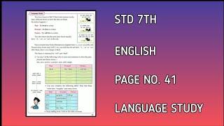 7th English 2.2 Two Fables Language study question answer English workshop