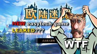 NEW EASYTECH GAME LEAKED?????? | European War Lost City??? WTF