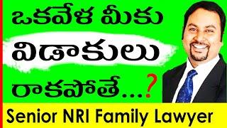 Best NRI divorce advocate in Hyderabad 9948090355 || best divorce lawyer in Hyderabad || best lawyer